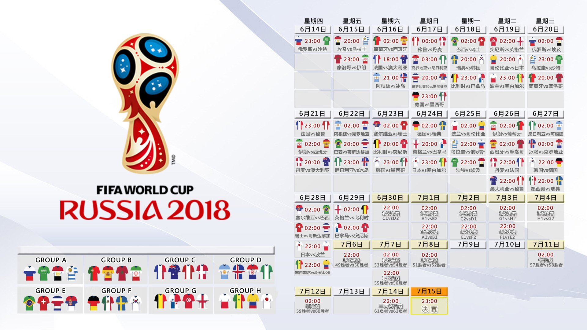 开云体育app-1.五盘鏖战，京城的夜为他沸腾，梅德韦杰夫用唯一的方式，写就中网最硬一役